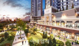 동탄역 유림노르웨이숲 내 상업시설·업무시설 13일 분양