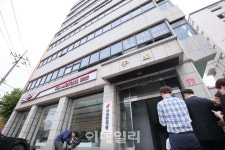 [포토]자유한국당 새 당사