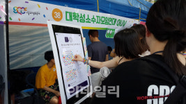 엄마와 함께 왔어요…광장으로 나온 성소수자들