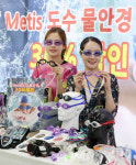 [포토]피서지 필수 물안경 Metis 도수 물안경