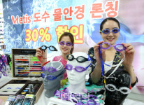 [포토]렌즈색과 수경밴드 컬러까지 내 마음대로, 이제 물안경도 패션!