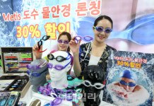 [포토]렌즈색과 수경밴드 컬러까지 내 마음대로, 이제 물안경도 패션시대!