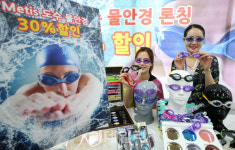 [포토]BOBVC, Metis 도수 물안경 론칭