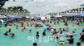 세종의 명소 고복자연공원 야외수영장 21일 개장
