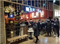 중화가정 유행타지 않는 성공창업 아이템