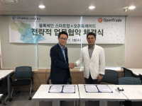 `ICO 前단계` 블록체인 스타트업, 크라우드펀딩 길 열렸다