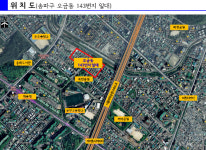 서울 오금동 143번지, 정비구역서 해제