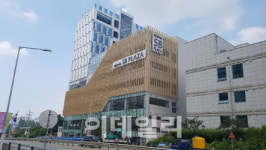 과학사업화 핵심시설 SB플라자 세종서 첫 가동