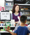 정부 압박·꺾인 수익·성장동력 둔화…위기의 편의점