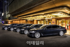BMW 코리아, 롯데호텔서울과 의전용 7시리즈 공급 계약