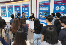[포토] 글로벌 비즈니스 마인드 제고 위한 연수