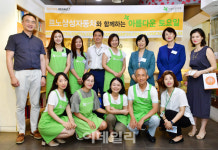 르노삼성, 사회공헌활동 ‘아름다운 토요일’ 3년째 진행