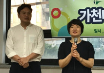 보건의료노조 가천대길병원지부 설립…초대 지부장 등 선출