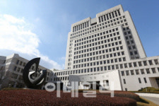 대법원, 대법원장 몫 헌재 재판관 36명 후보 압축