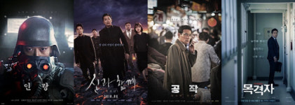 쉿! 총제작비는 비밀 영화계 불문율로