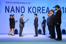 아이엠, 나노코리아 2018 산업통상자원부 장관상 수상