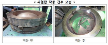 원자력안전위원회, 자동정지됐던 한울 2호기 재가동 승인