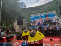 편의점 약품판매 중단하라 폭염 뚫고 도심 집결한 약사들