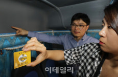 [포토]유치원 통학차량 잠자는 아이 확인 시스템 설치하는 성동구