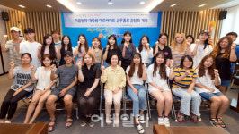 [포토] 양천구청, 아르바이트 종료 간담회