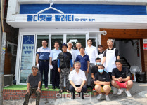[포토]주민들을 위한 무료 세탁소