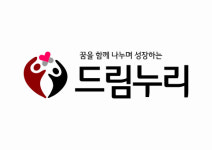 서브원, 장애인 표준사업장 드림누리 운영 박차