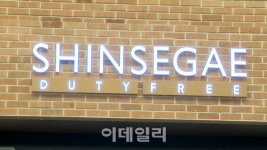 [이데일리N] 신세계면세점, 中여행사 씨트립과 ′중화권 공략 강화′ 外