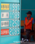 [포토]6주 연속 상승 휘발유 가격, 3년 8개월 만에 최고