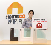KCC, 홈씨씨인테리어 창호 고객 13년 품질보증 실시