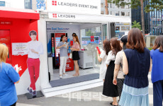 [포토] 팝업스토어 리더스 피부과학연구소