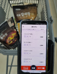 [강신우의 닥치Go]쓱~하면 계산 끝…한국판 아마존고 이마트 에브리데이