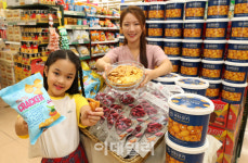[포토]롯데마트, 가을철 간식 선보여