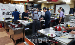 [포토] 아빠요리교실 - 종로평생교육