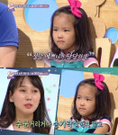 안녕하세요 한쪽 눈이 푸른 딸 둔 엄마의 고민