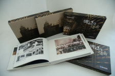 두꺼비 진로부터 참이슬까지…하이트진로, 94년史 사진집 발간