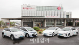 롯데렌터카, 코나 일렉트릭 단기렌터카 출시