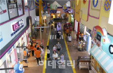한국잡월드, 소외계층 청소년 초청행사 진행