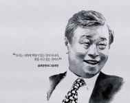 “우리는 미래를 샀다”…故최종현 SK회장의 ‘말말말’