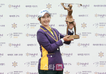 고지우, KLPGA 하이원리조트 여자오픈 우승! 2승째 성공적으로 차지