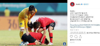 [AG] 대한축구협회, 자책골 임선주 격려…선주야 힘내
