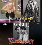 수주 지드래곤과 상반신 노출 화보.. 이후 친해졌다