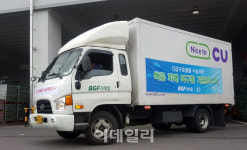 [포토] BGF리테일, 금천구 싱크홀 피해지역 긴급구호
