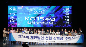 [포토]제24회 재단법인 선현 장학금 수여식