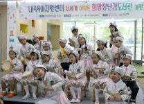 신세계, 강남권 두 번째 희망장난감도서관 오픈