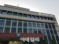막차 놓쳐 짜증난다…경찰, 지하철역서 난동부린 30대 입건