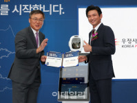 [포토]황정민, 우체국 펀드 시작합니다!