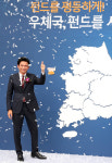 [포토]황정민, 우체국 펀드 최고!