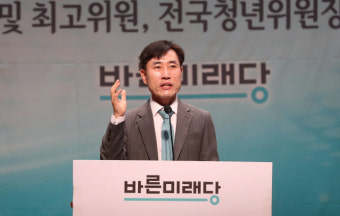 하태경 
