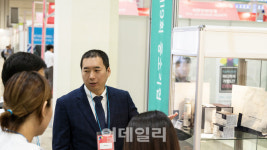 (주)신미솔컴퍼니 | [포토]엘솔컴퍼니, 중소기업 기술혁신대전 참가 성료