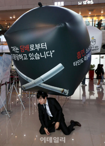 [포토] 담배연기 없는 깨끗한 공항만들어요!